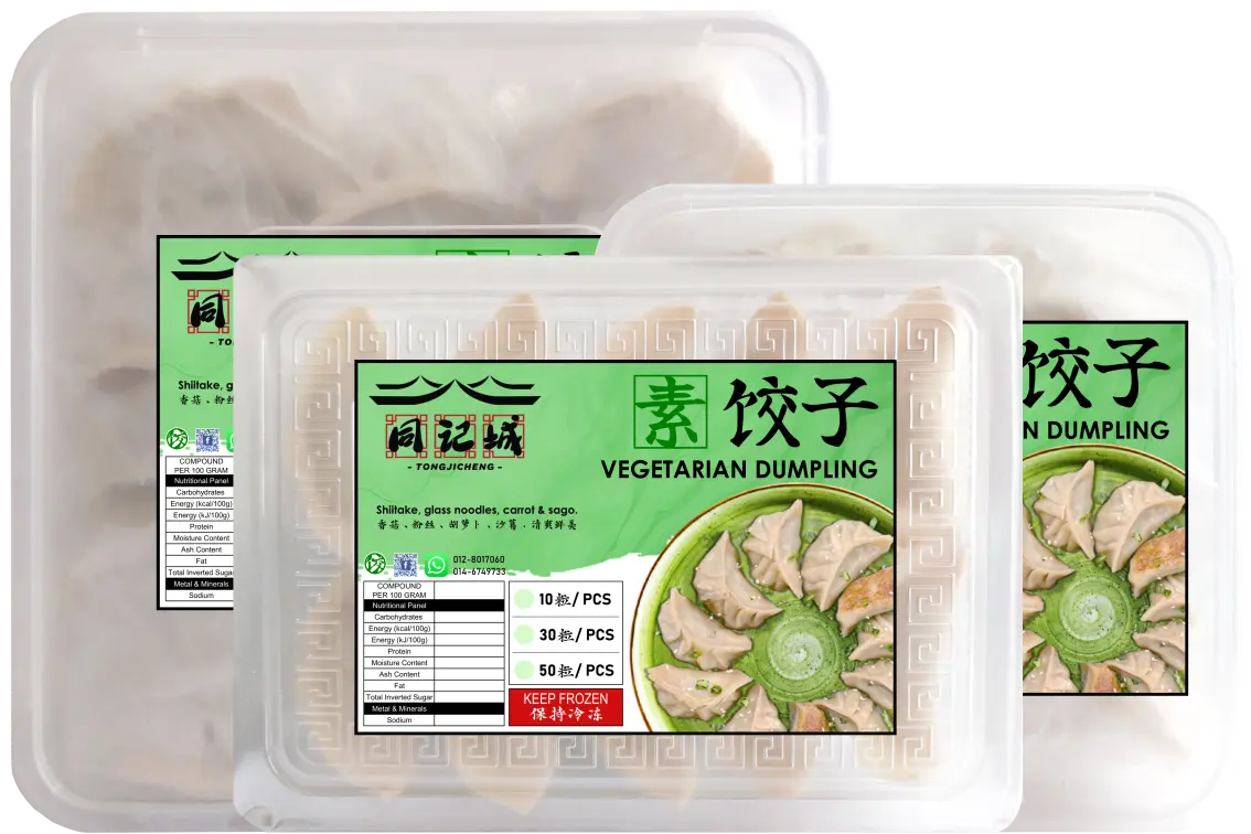 Vegetarian I Dumplings (素饺子1)